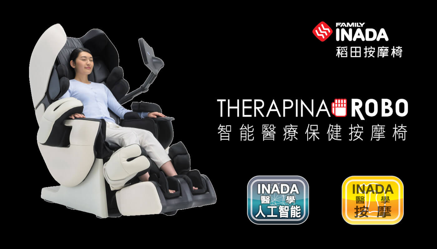 Family Inada Therapina Robo (HCP-LPN30000D)