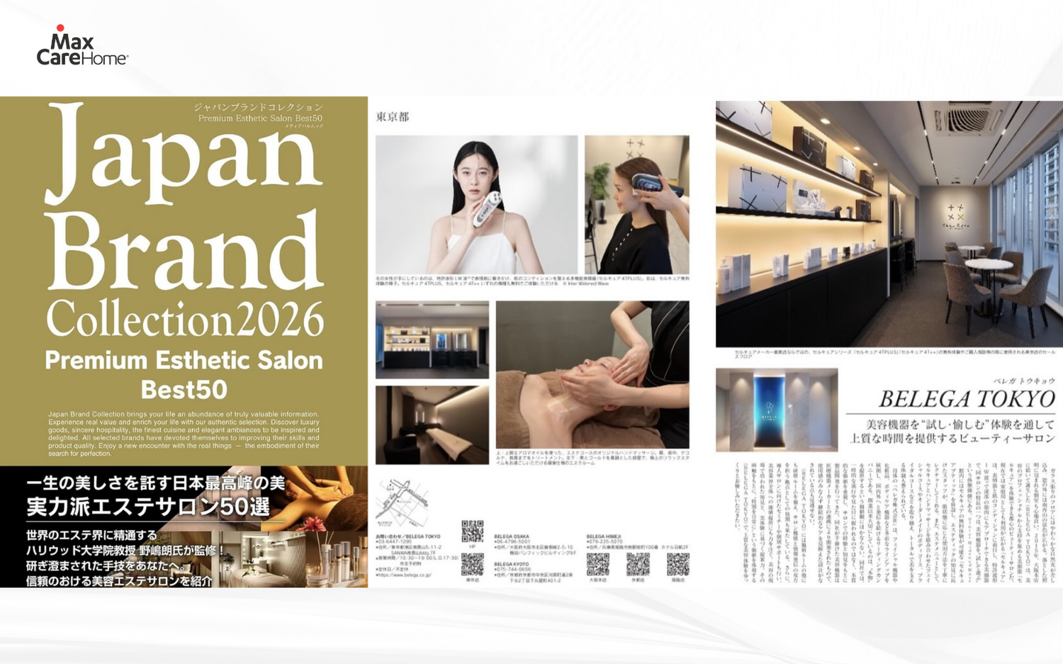 Belega Tokyo và máy nâng cơ Cellcure 4T Plus được giới thiệu trong ấn phẩm Japan Brand Collection 2026. (Nguồn: Japan Brand Collection 2026)
